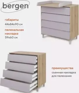 Rant Bergen 105 (rosy grey)