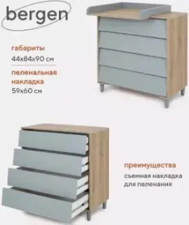 Rant Bergen 105 (soft grey)