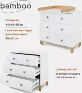 Rant Bamboo 112 (cloud white)