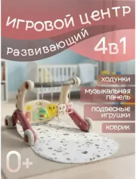 Bubago Buzzle BG 184-1 (коралловый)