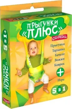 Спортбэби Плюс
