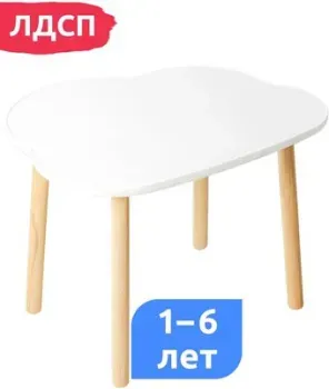 Mega Toys Облачко 70023ЛДСП