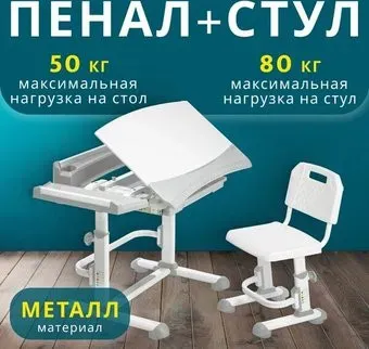 Nika РСП2/С