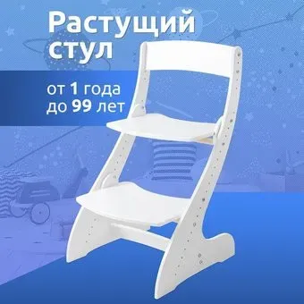 Mega Toys Растущий 71001