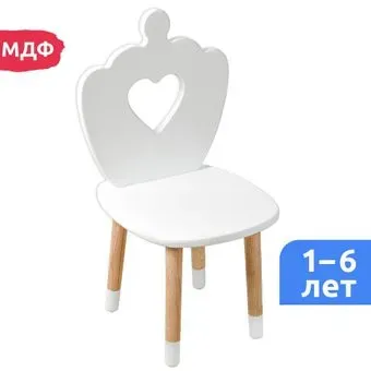 Mega Toys Сердце 71027