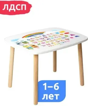 Mega Toys С русским алфавитом 70025ЛДСП