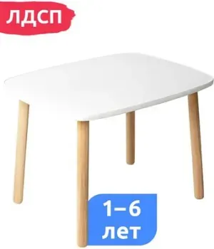 Mega Toys Прямоугольный 70021ЛДСП