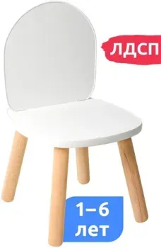 Mega Toys Классика 71030ЛДСП
