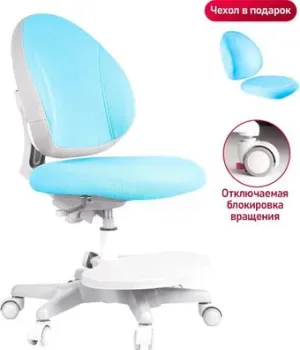 Anatomica Arriva с подставкой для ног (голубой)