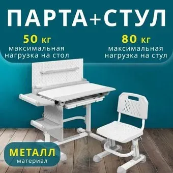 Nika РСП3/С