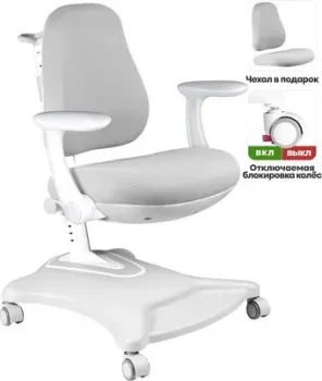 Anatomica Robin с подлокотниками (серый)