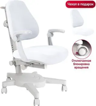 Anatomica Armata с подлокотниками (белый)