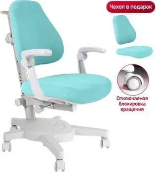 Anatomica Armata с подлокотниками (мятный)