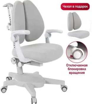 Anatomica Armata Duos с подлокотниками (серый)