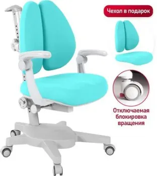 Anatomica Armata Duos с подлокотниками (голубой)