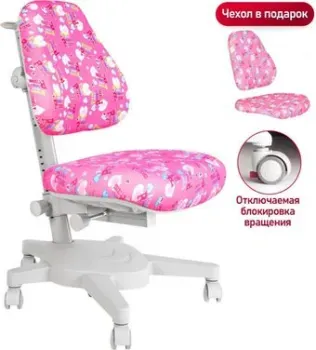 Anatomica Armata (розовый с цветными сердечками)