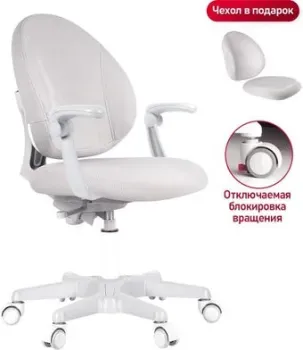 Anatomica Arriva с подлокотниками (серый)