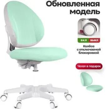 Anatomica Arriva (мятный)