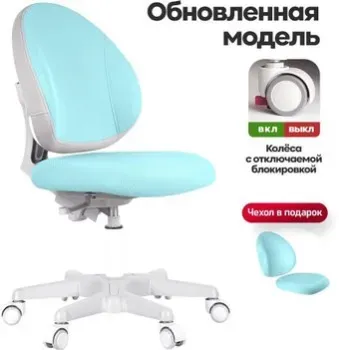 Anatomica Arriva (светло-голубой)