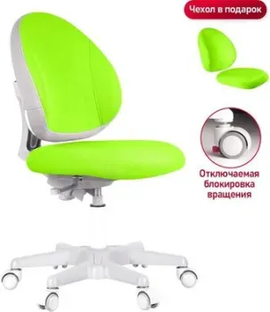 Anatomica Arriva (зеленый)