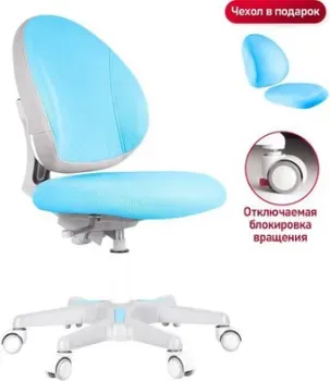 Anatomica Arriva (голубой)