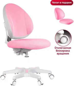 Anatomica Arriva (розовый)