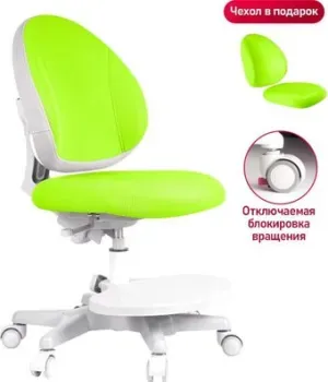 Anatomica Arriva с подставкой для ног (зеленый)