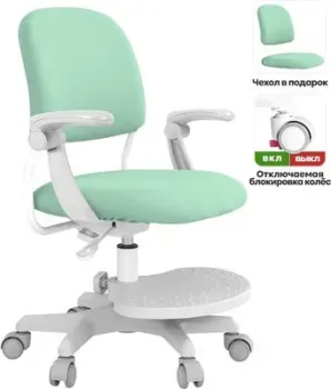 Anatomica Liberta с подлокотниками (мятный)