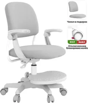 Anatomica Liberta с подлокотниками (серый)