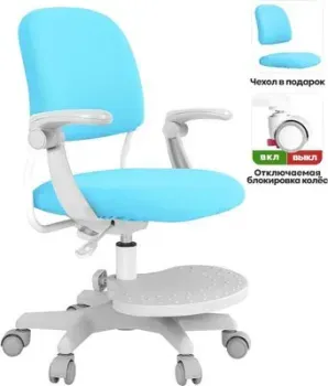 Anatomica Liberta с подлокотниками (голубой)