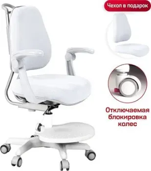 Anatomica Ragenta с подлокотниками (белый)