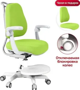 Anatomica Ragenta с подлокотниками (зеленый)
