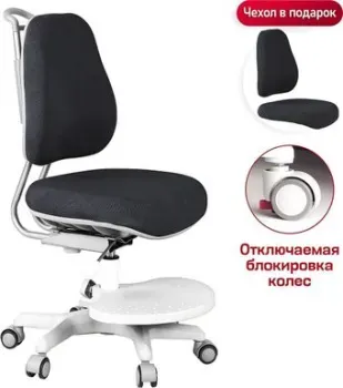 Anatomica Ragenta (черный)