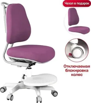 Anatomica Ragenta (фиолетовый)