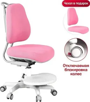 Anatomica Ragenta (розовый)