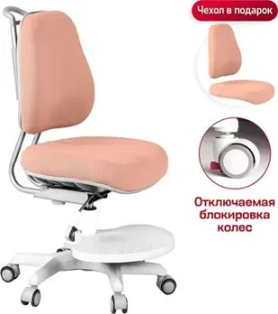 Anatomica Ragenta (светло-розовый)