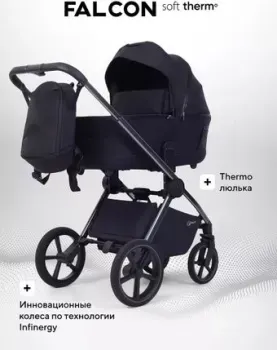 Rant Falcon Soft Therm RA111 (2 в 1, black)