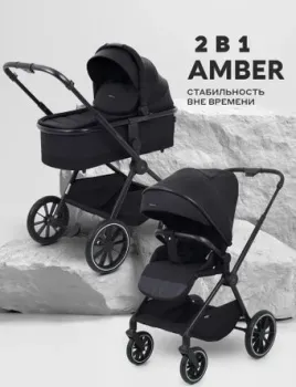 MOWbaby Amber MB067 (2 в 1, черный)