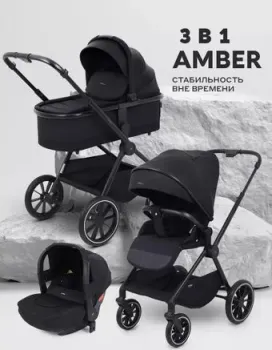 MOWbaby Amber MB068 (3 в 1, черный)