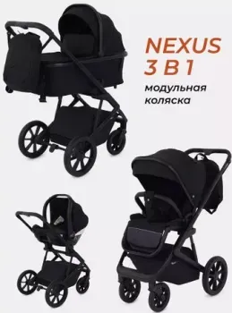 Rant Basic Nexus RA107 (3 в 1, черный)