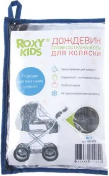 Roxy Kids RRC-002
