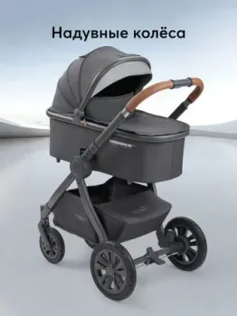 Happy Baby Mommer Pro Plus Nova 3 в 1 (dark grey)