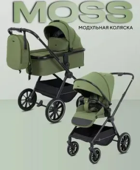 Rant Moss 2 в 1 RA321 2025 (olive)