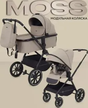 Rant Moss 2 в 1 RA321 2025 (beige)