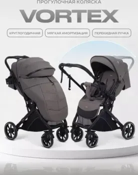 Rant Basic Vortex RA304 (chocolate)