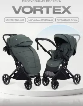 Rant Basic Vortex RA304 (olive)