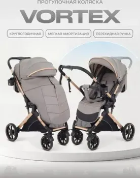 Rant Basic Vortex RA304 (beige)