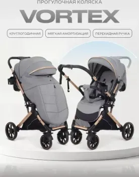Rant Basic Vortex RA304 (grey)