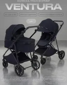 Rant Basic Ventura RA165 (black)