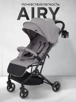 MOWbaby Airy MB201 (grey)
